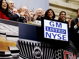 通用汽車重返紐交所 IPO首日股價(jià)高漲