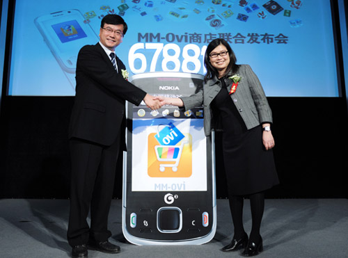 ЇƄӸScZЇnձ^(q)߼ŮʿMM-Ovi̵